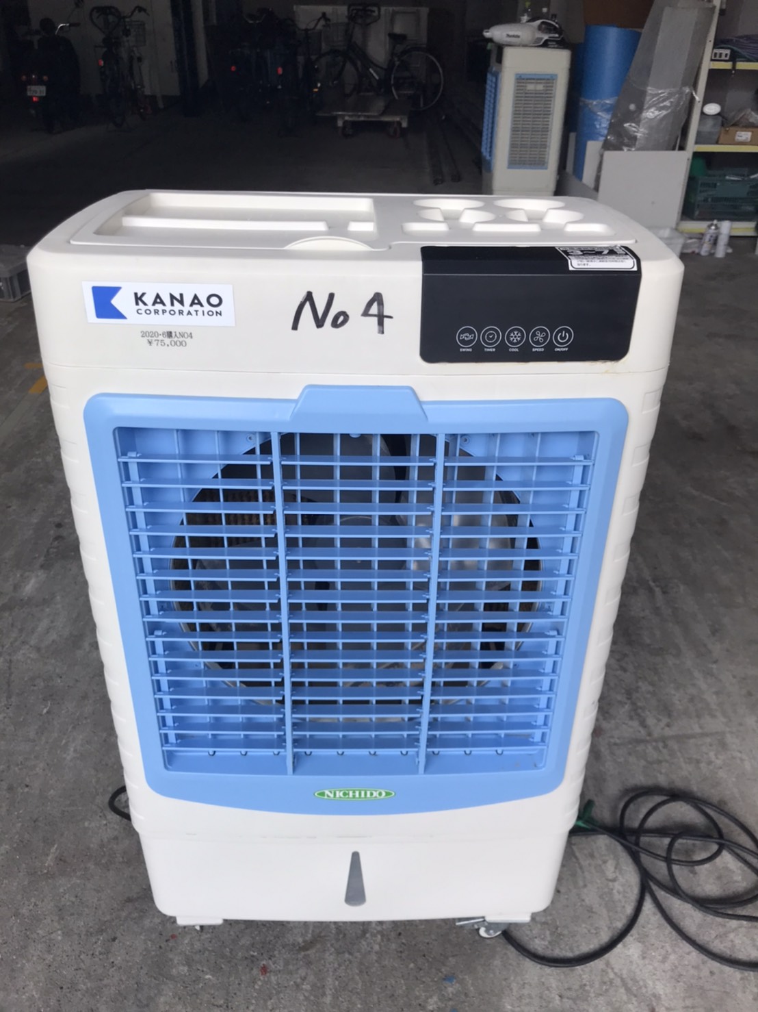 熱中症対策 ブログ 新着情報 株式会社カナオコーポレーション 熱中症対策 ブログ 新着情報 株式会社カナオコーポレーション